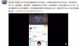 吃瓜群众免费抖音直播