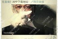 卓伟1.8爆料视频,娱乐圈惊天秘密大曝光