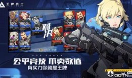 王牌战士2官方爆料视频,官方爆料揭秘，全新玩法与角色前瞻